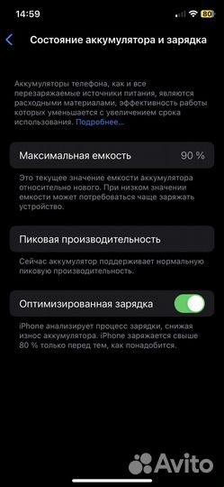 Apple iPhone xs 64gb