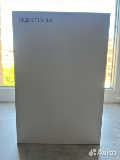 Яндекс станция