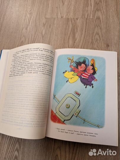 Носов незнайка на луне