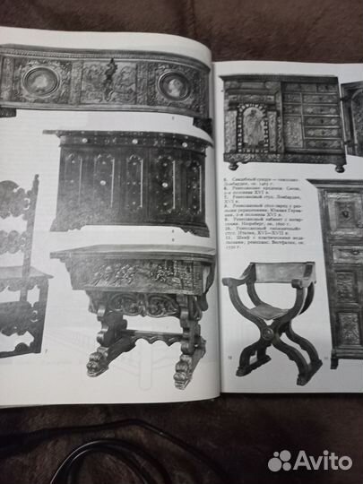 Большая иллюстрированная энциклопедия древности