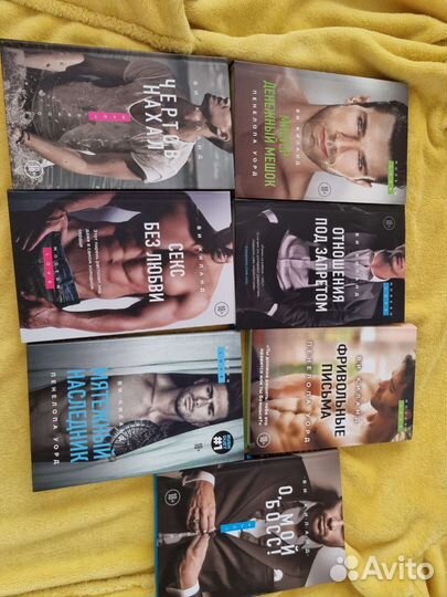 Ви киланд книги