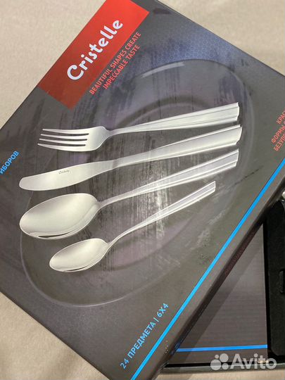 Набор столовых приборов Cristelle 24 предмета