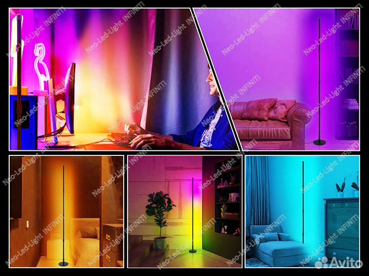 Лампа rgb 2в1, rgb led торшер цветной, угловой