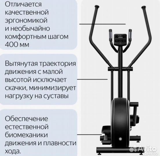 Эллиптический тренажер Clear Fit