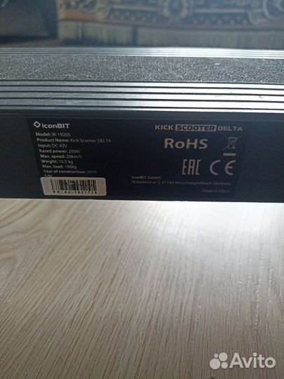 Электросамокат iconbit