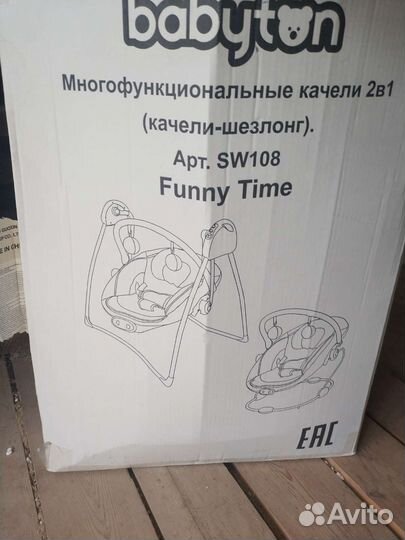 Качели Babyton Funny Time 2в1 электронные Green