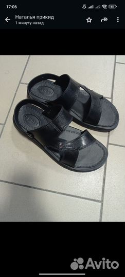 Сандалии мужские