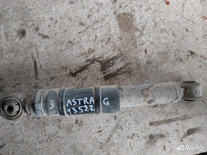 Амортизатор задний Opel Astra G 1998-2005