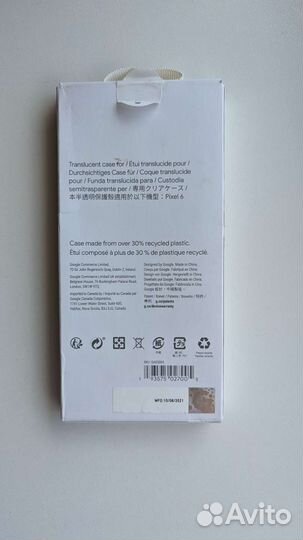 Google pixel 6 чехол