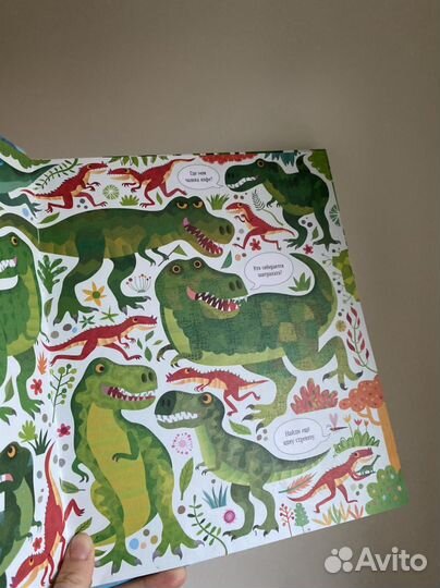 Книга Загадки-головоломки. Динозавры. К. Робсон