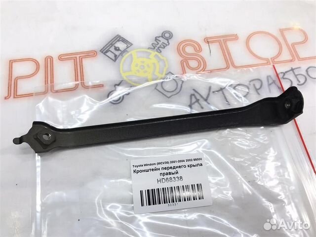 Кронштейн переднего крыла правый Toyota Windom (M