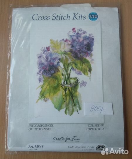 Набор для вышивания Риолис и рто