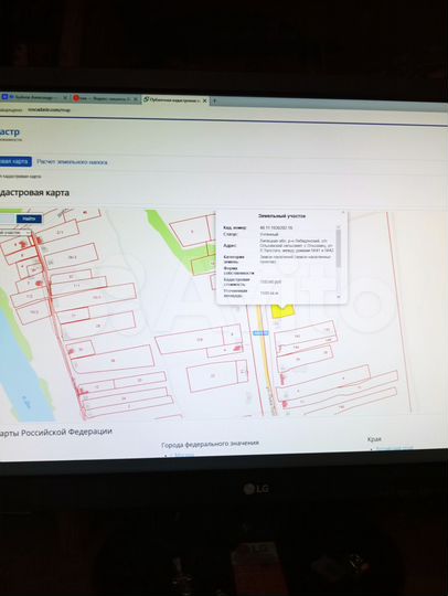 Участок 15 сот. (ИЖС)