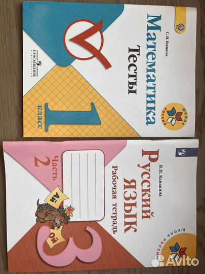 Рабочая тетрадь