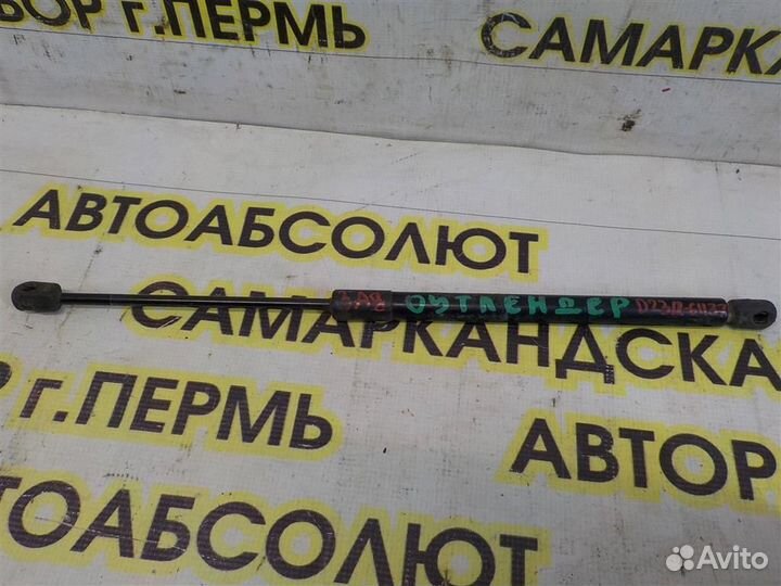 Амортизатор двери багажника Mitsubishi Outlander