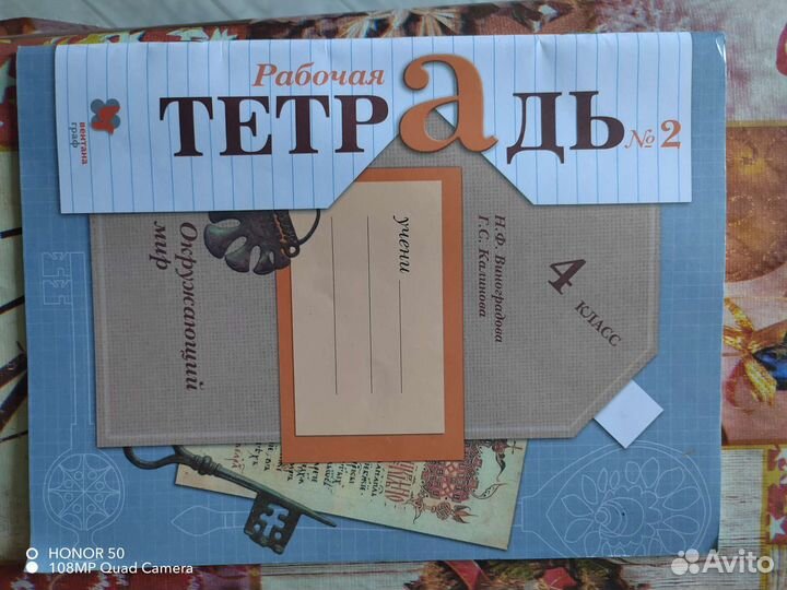 Школьная литература