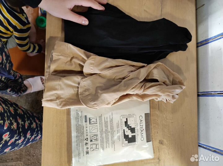 Вещи для беременных 46 48