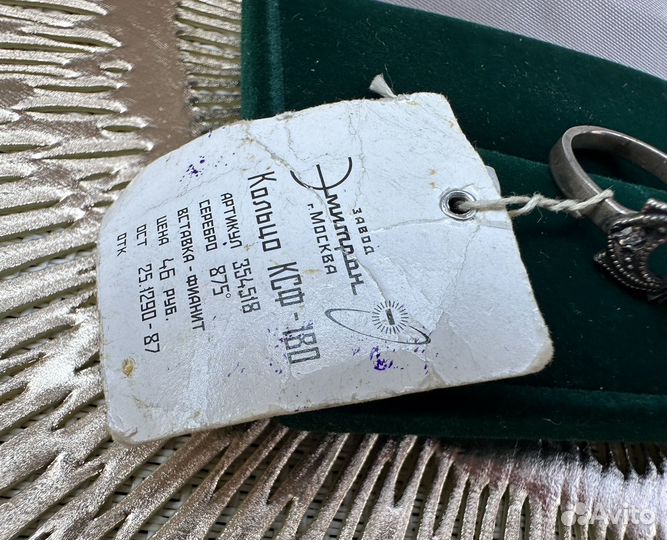 Новое кольцо с фианитом серебро 875 звезда СССР