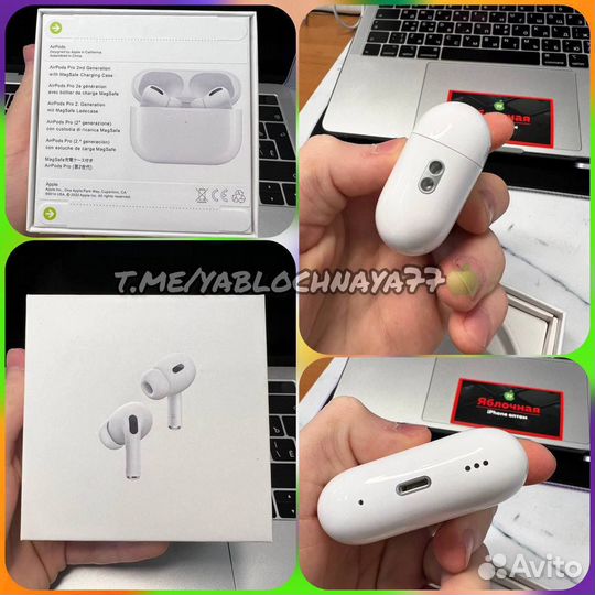 Airpods Pro 2