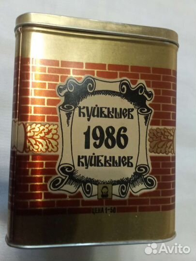 Жестяные банки, вьетнамский мини сервиз