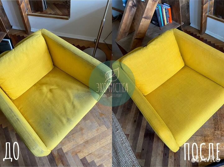 Химчистка Мягкой Мебели: диваны, кресла, матрасы