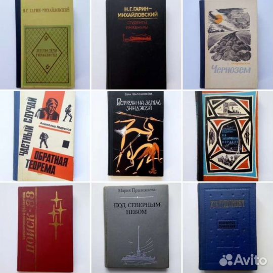 Русская литература 3