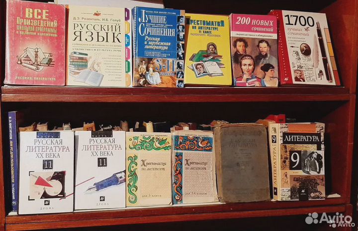 Учебники, учебная литература, список в описании