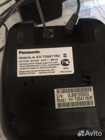 Радио телефон panasonic