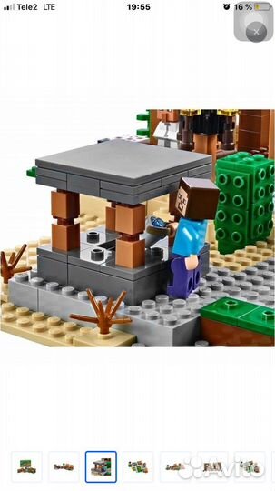 Игрушки конструктор