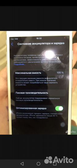 iPhone 8, 64 ГБ