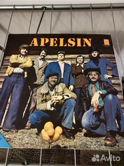 Виниловые пластинки апельсин