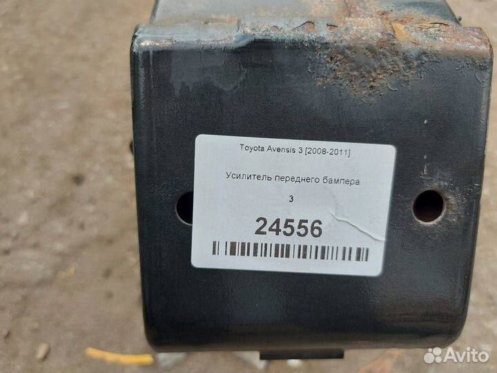 Усилитель переднего бампера Toyota Avensis T270