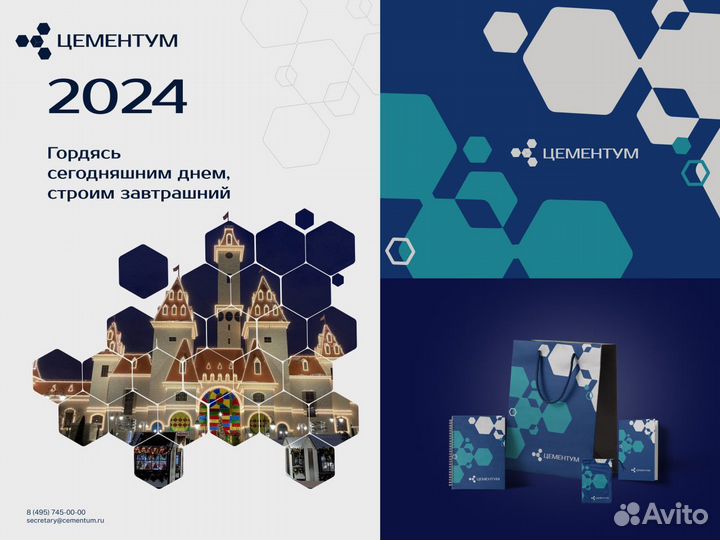 Графический дизайн, Инфографика для маркетплейсов