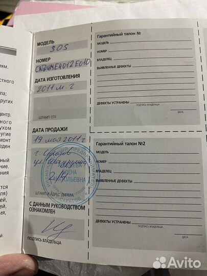 Лодка пвх Silverado 30s + мотор tohatsu 9.8