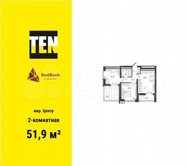 2-к. квартира, 51,9 м², 23/24 эт.
