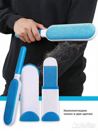 Щетка для удаления шерсти животных + перчатка