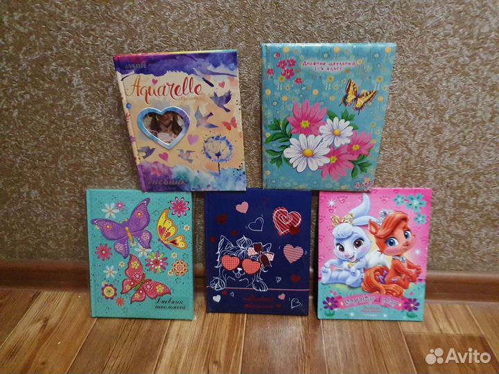 Новые школьные дневники