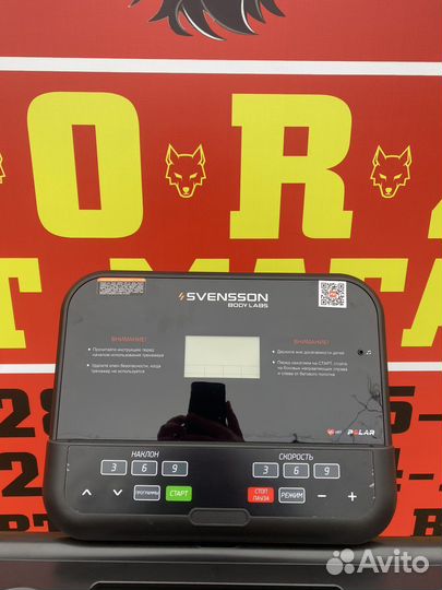 Беговая дорожка Svensson Body Labs D