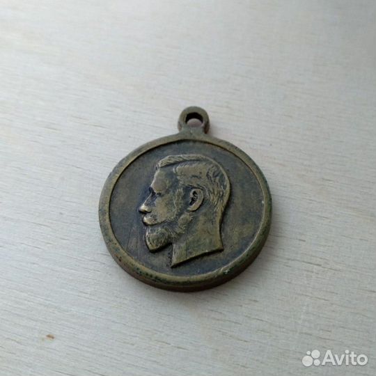 Медаль За труды по мобилизации 1914