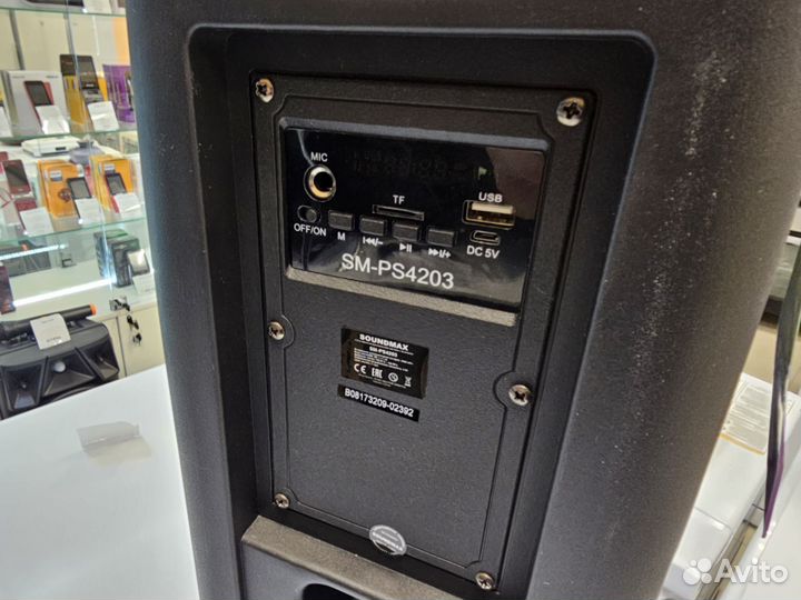 Портативная колонка Soundmax 60Вт