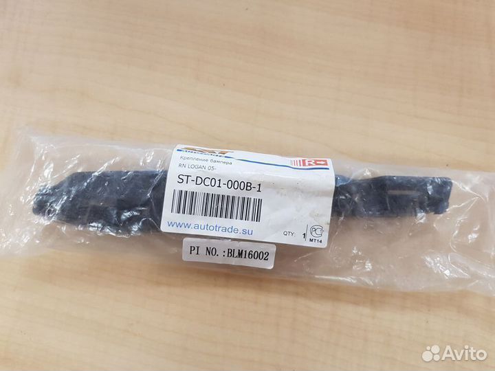 Крепление бампера Renault Logan 05-14