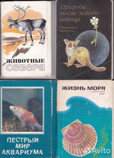 Наборы открыток