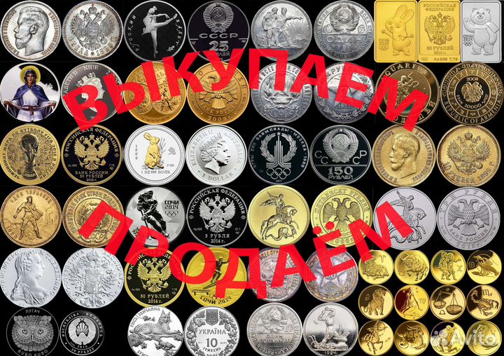 Золотая монета Червонец Сеятель Победоносец