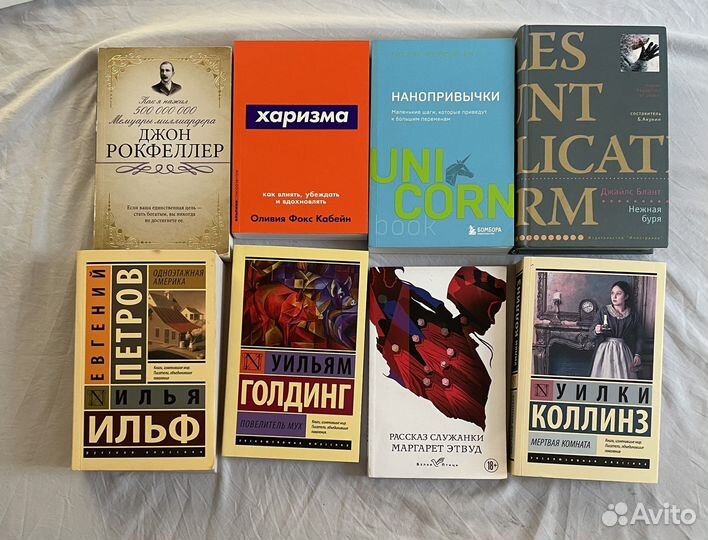 Книги