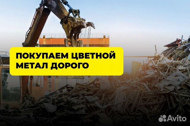 Прием металла автомобильных аккумуляторов в Санкт-Петербурге | Услуги ...