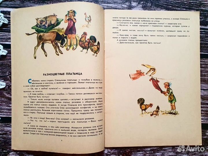 Земскова. Кто нужнее 1985 г