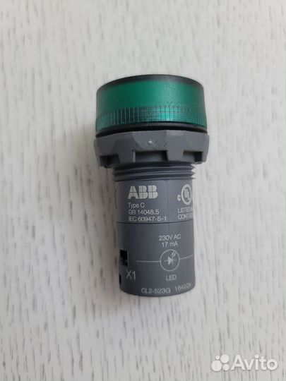 Лампа ABB CL2-502Y 1SFA619403R5023