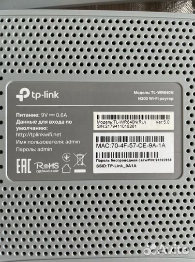 Отличный домашний модем роутер Wi-Fi