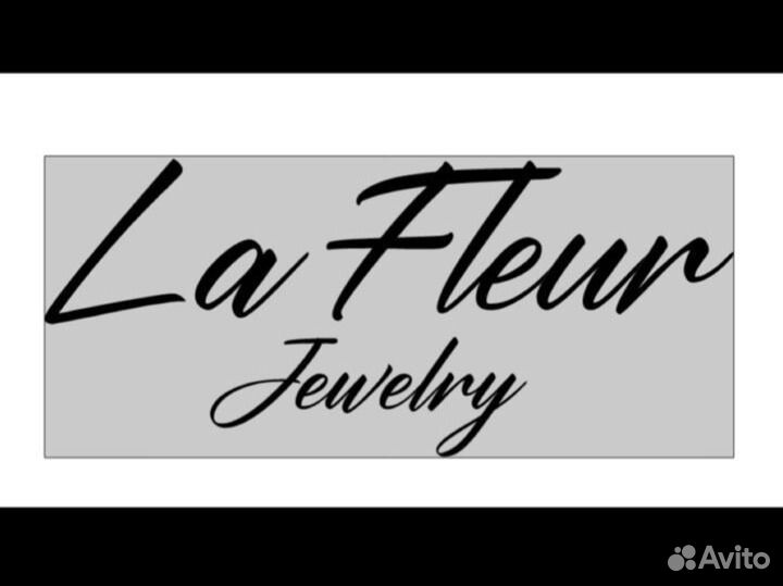 Консультант по продажам бижутерии