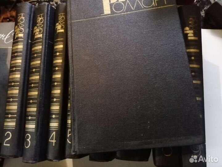 Ромен Роллан